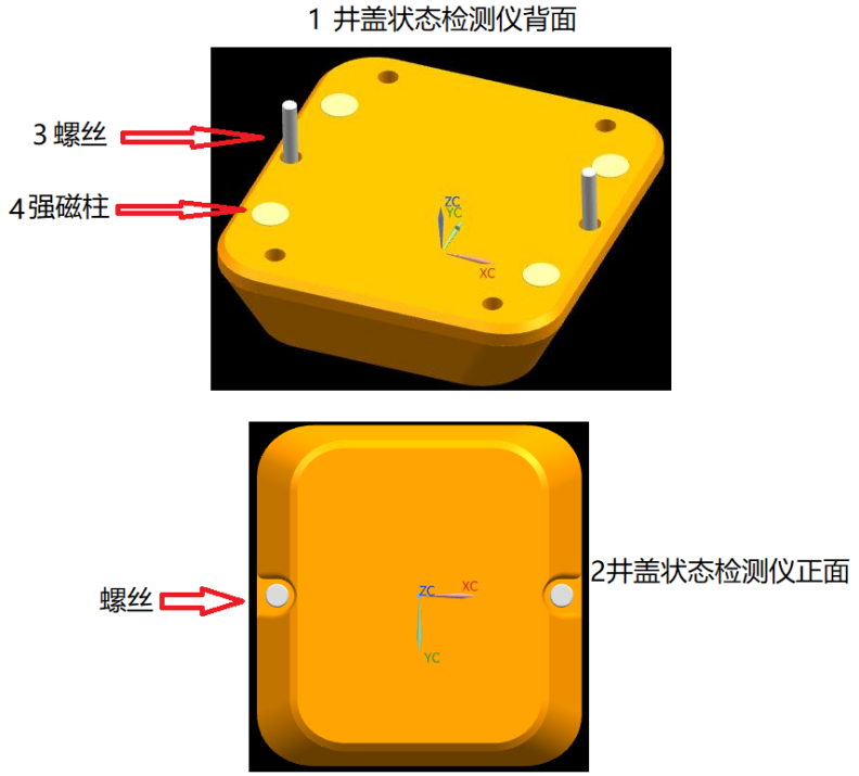 智能井盖