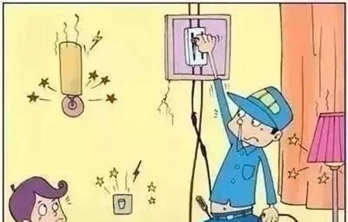 智慧用电智慧消防