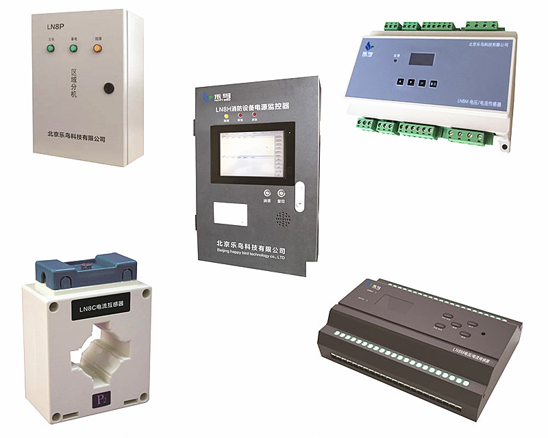 消防电源监控系统