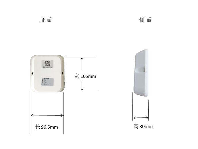 智能井盖解决方案